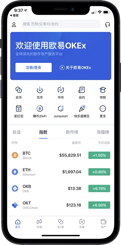 USDT钱包下载
