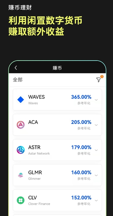 USDT钱包下载